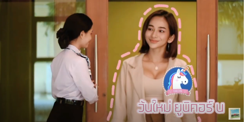 SCT Hotel พี่วันใหม่ ยูนิคอร์น พาทัวร์สาขาโรงแรมฯ